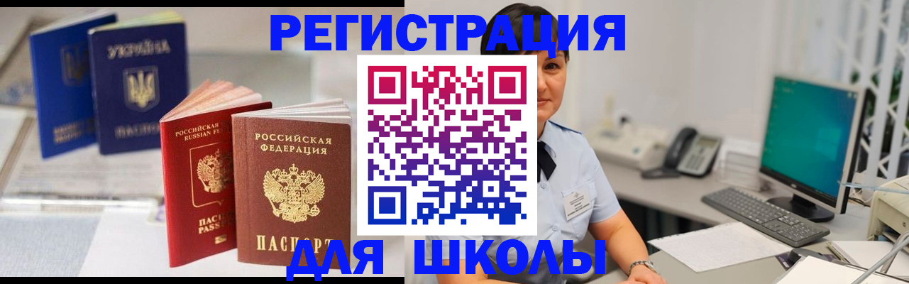 пропишу в квартире в Ак-Довураке